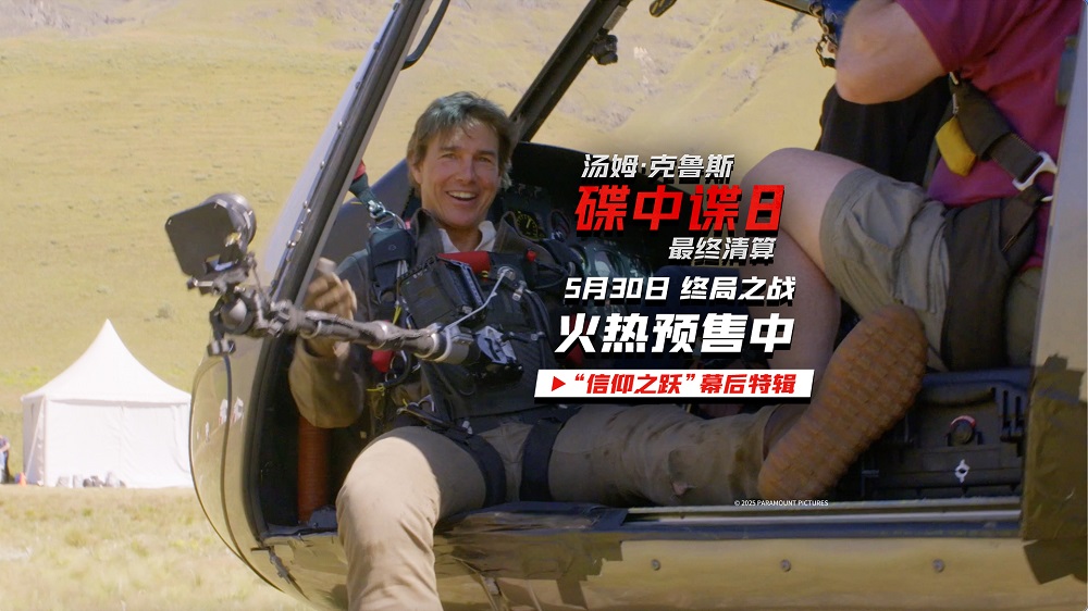 信仰之跃特辑封面图.jpg